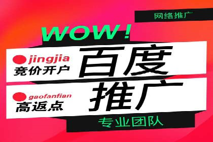 旅游景点SEM推广：吸引更多游客的技巧